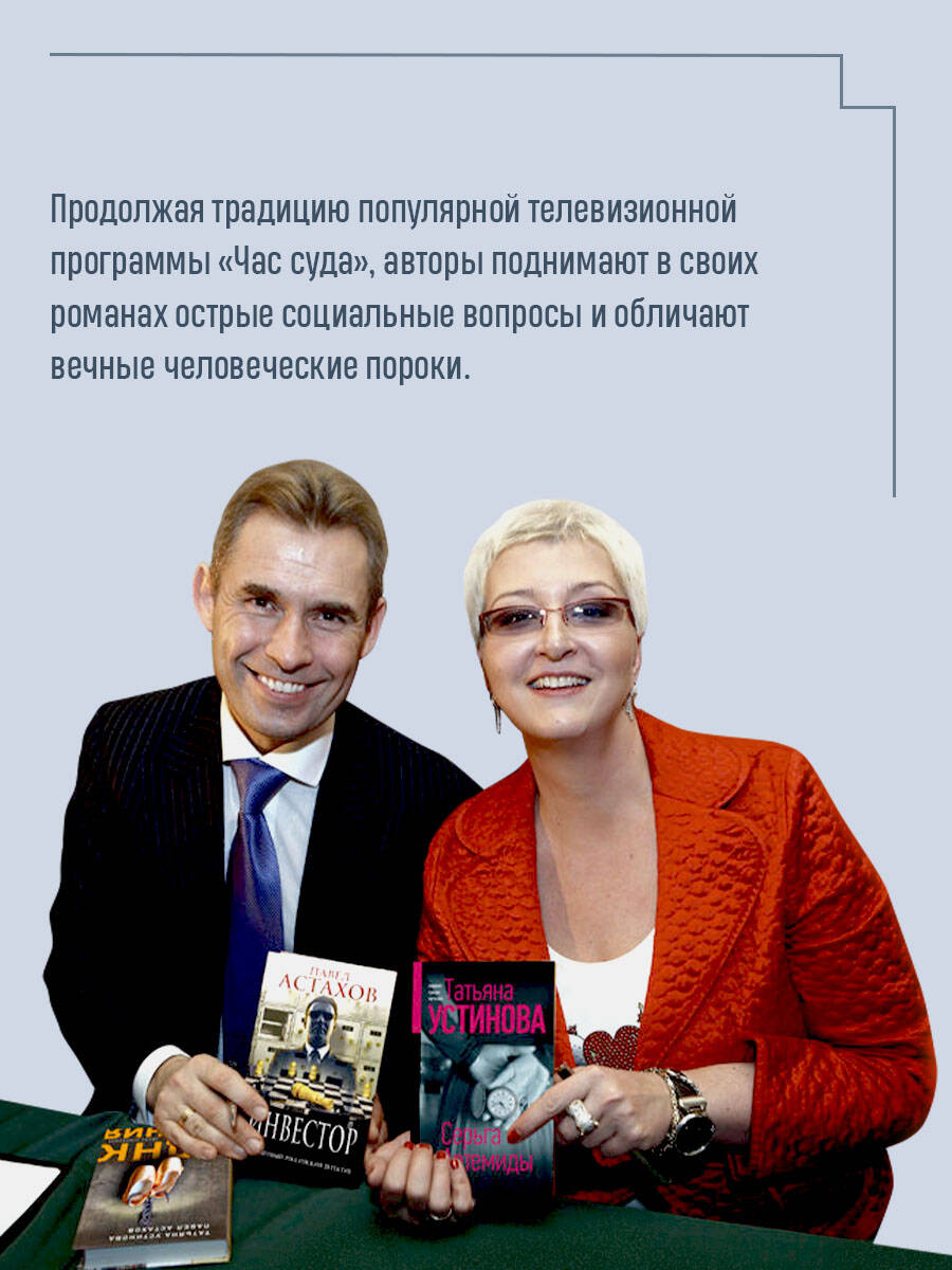 Недоброе имя | A Bad Reputation - Ozon image 1