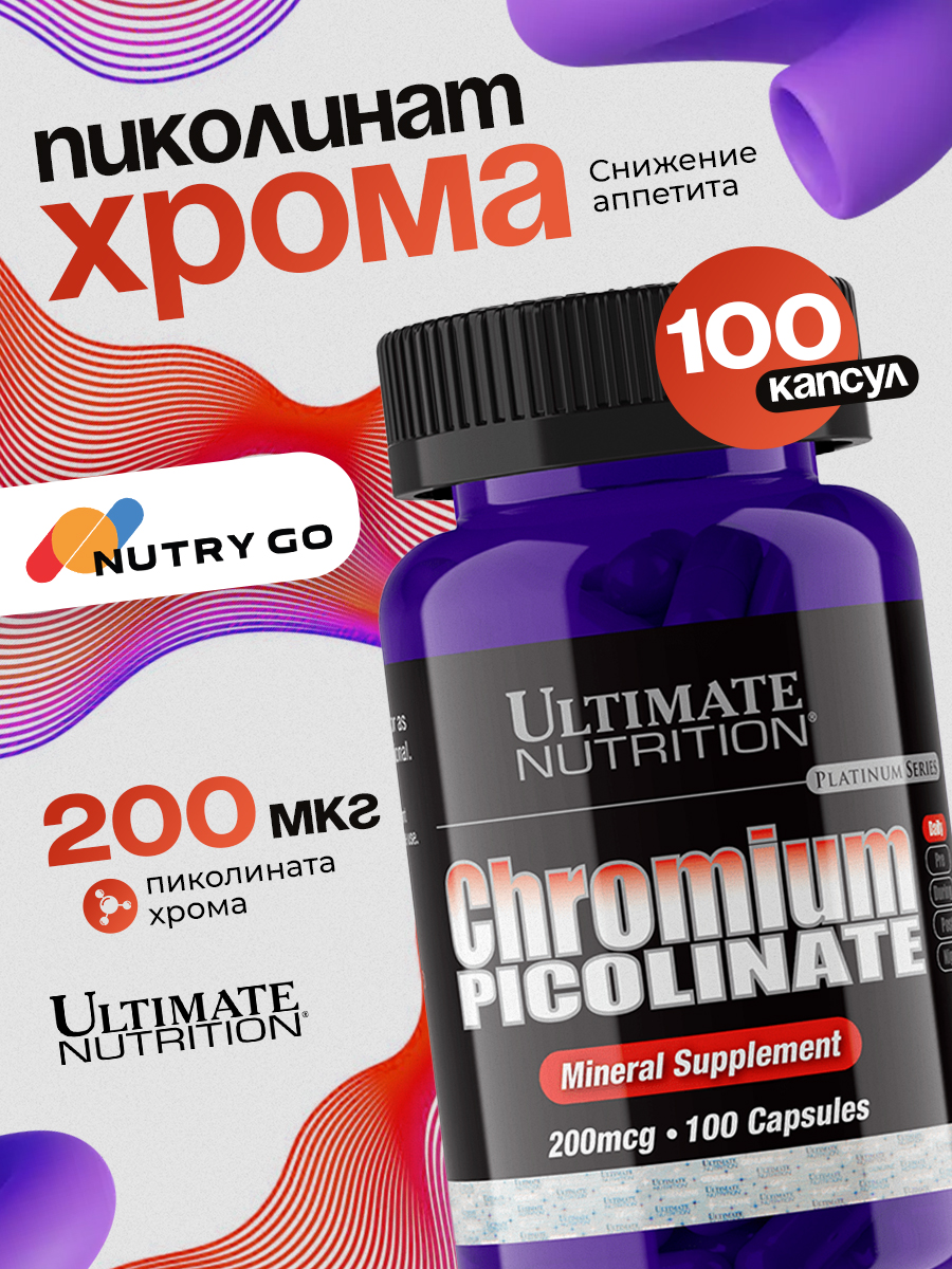 Ultimate Nutrition, Chromium Picolinate 200mcg - 100 Cap