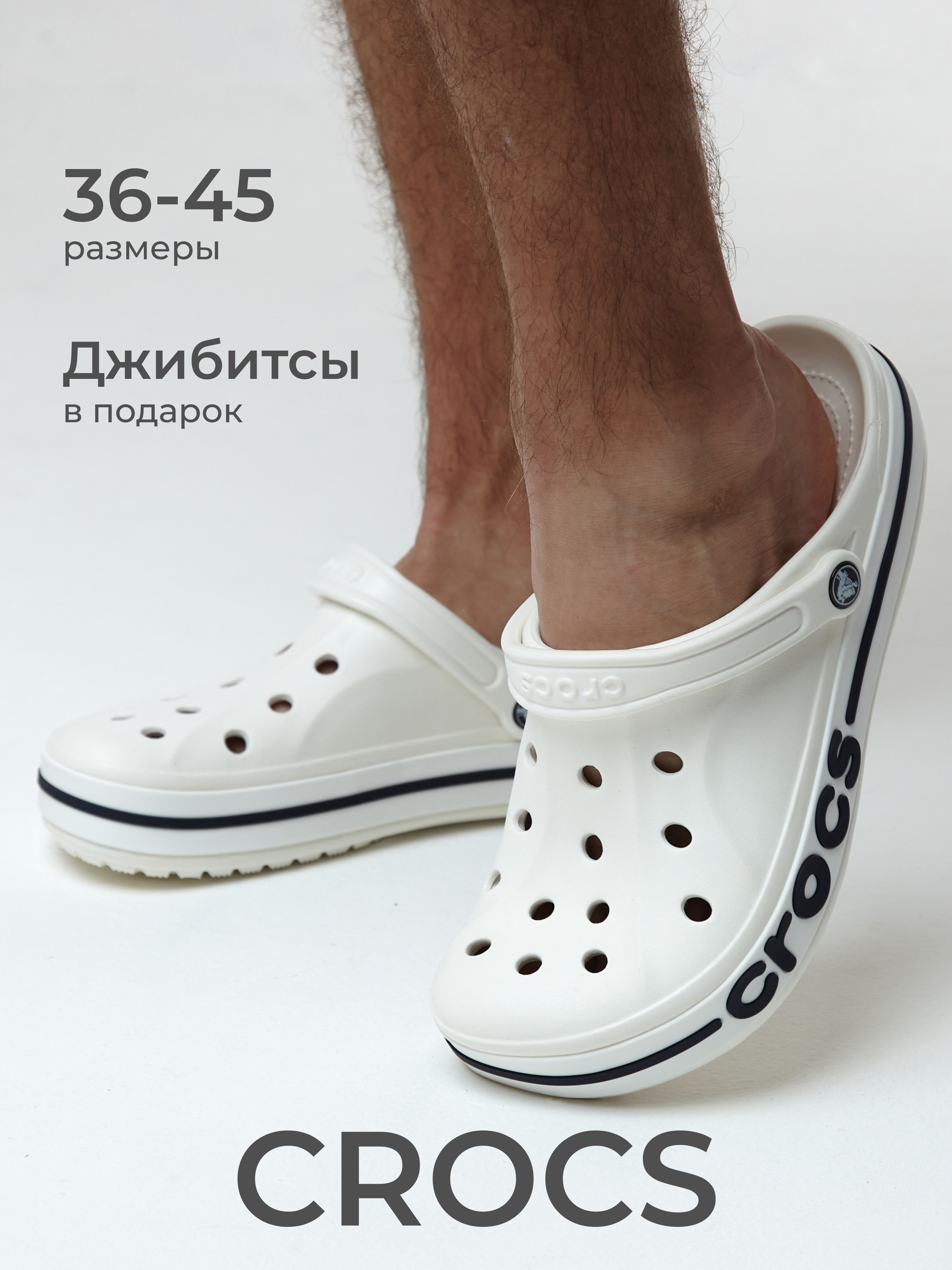 СабоBayaband