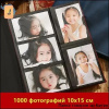 1000 OZON 4367911683 1000-ozon-4367911683