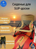 SUP OZON 4852986516 sup-ozon-4852986516