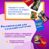 Настольная игра для детей Dream Makers Угадай кто / "Кто я" для малышей ...