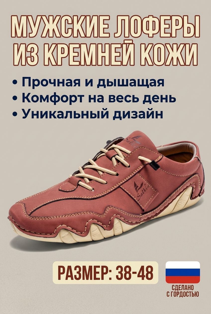 Ботинки броги #1