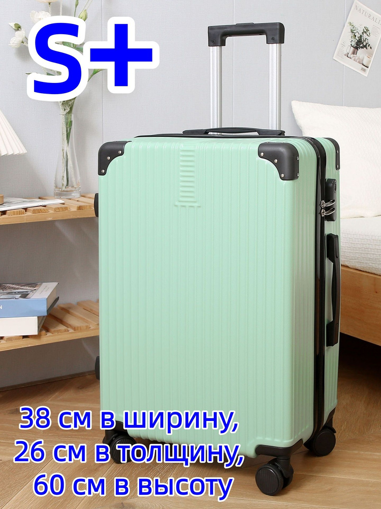 Чемодан ABS пластик #1