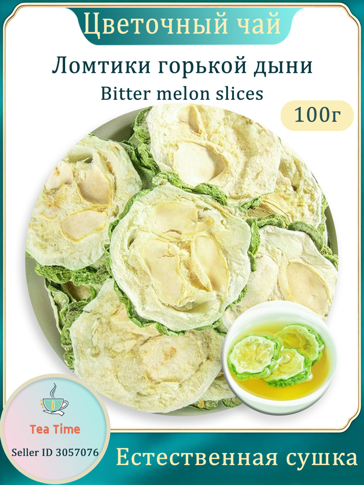 Чай листовой #1