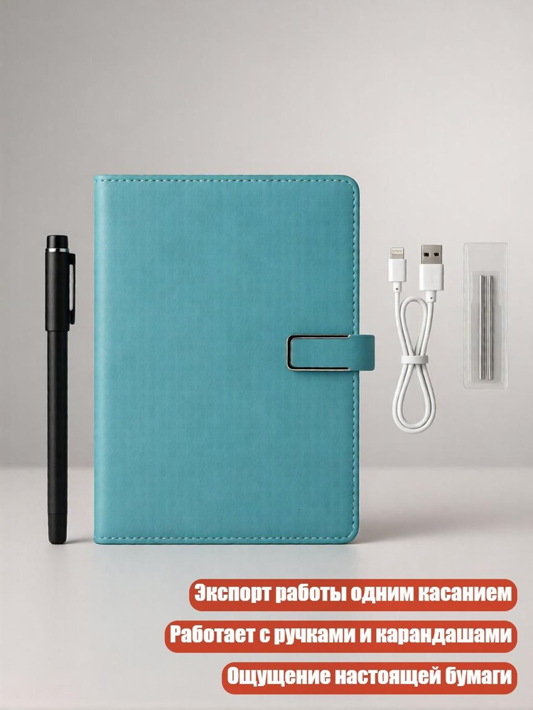 Блокнот #1