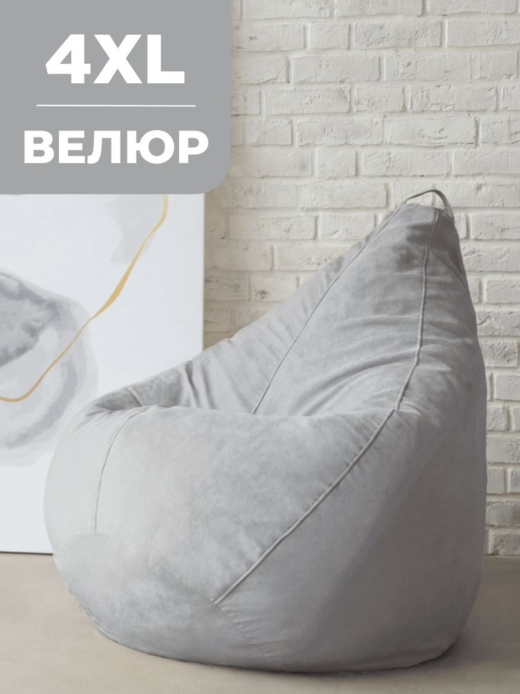 COOLPOUF Кресло-мешок Груша, Микровелюр, Размер XXXXL,серый #1