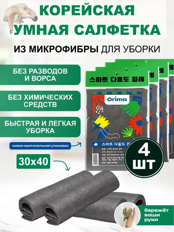 30x40-4-ozon