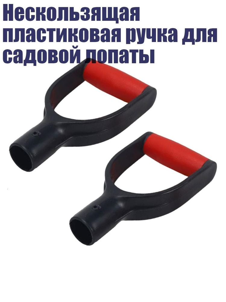 Вилы #1