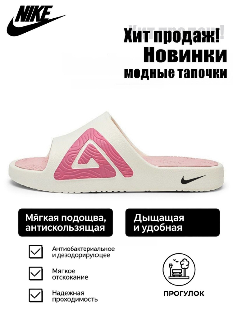 Шлепанцы Havaianas комфорт #1
