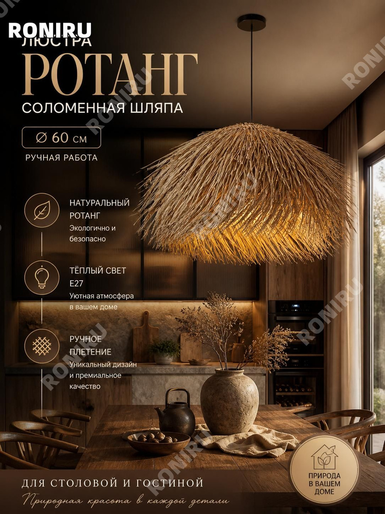 Люстра, E27 #1