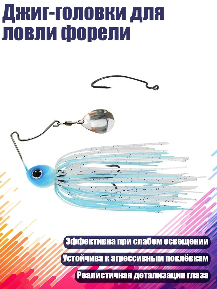 Мормышка #1