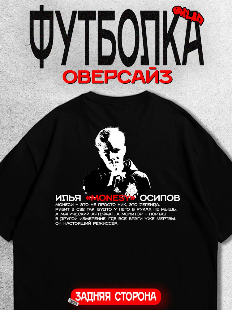 Футболка 1 шт #1