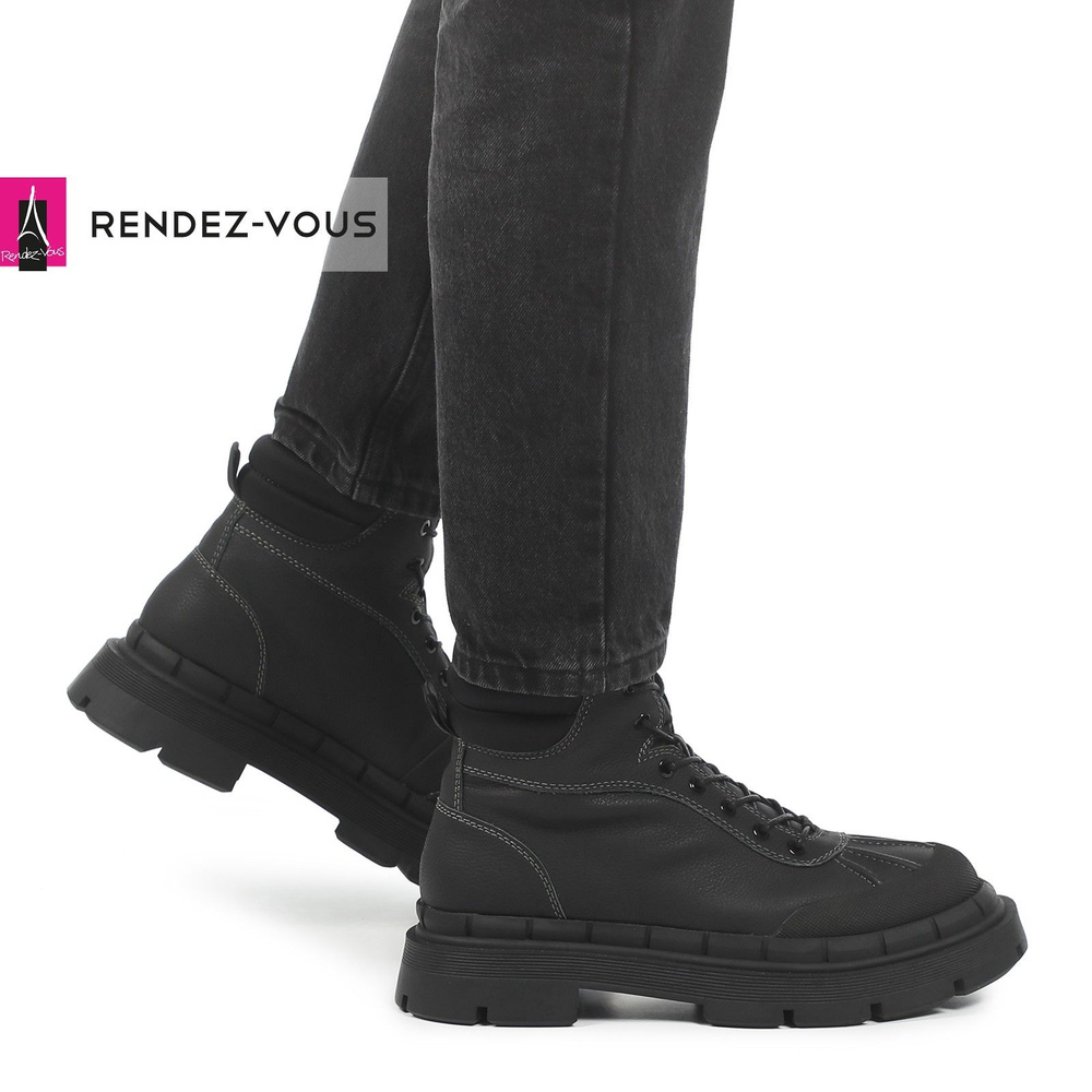 Ботинки TENDANCE #1