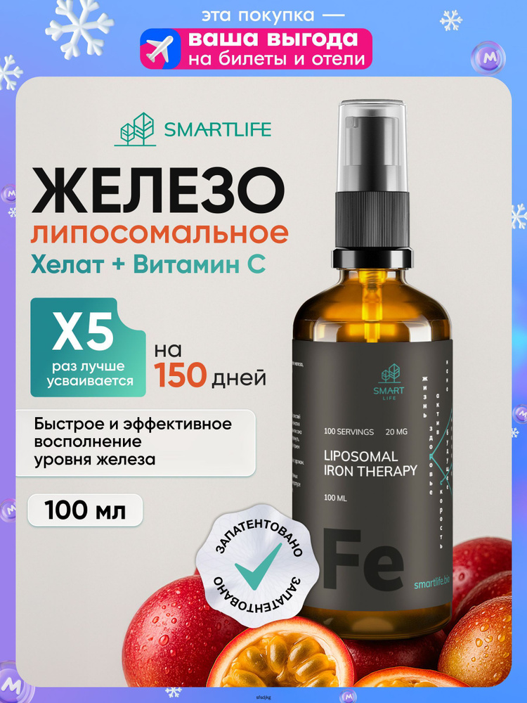 Витамины #1
