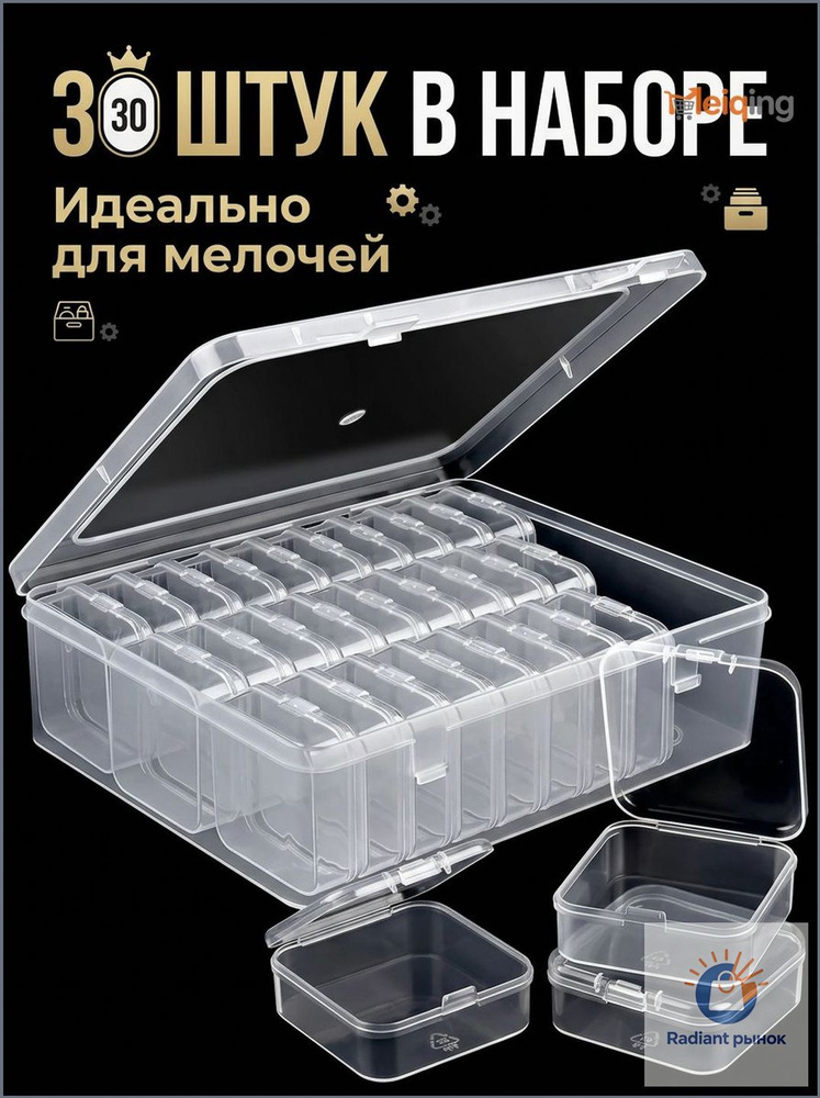 Шкатулка #1