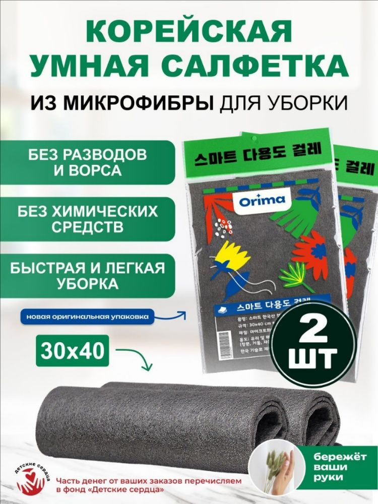 30x40-2-ozon