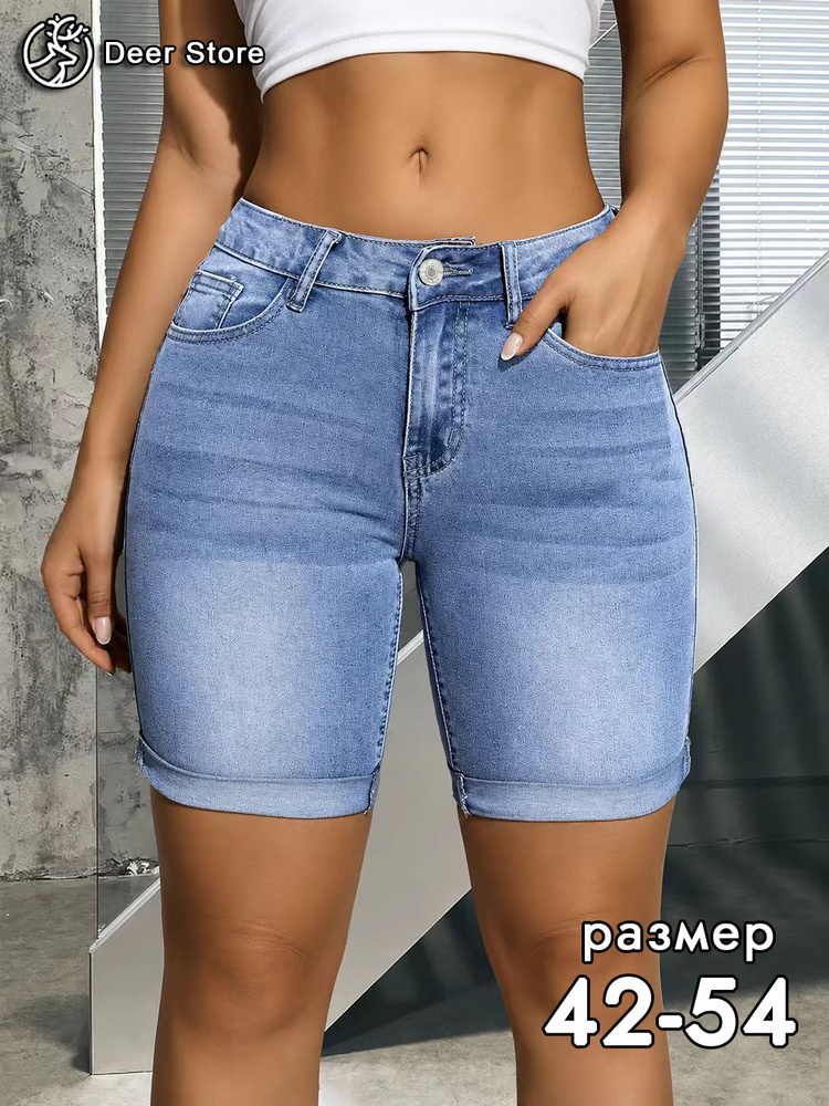 Шорты #1