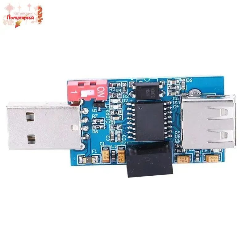 Модуль изолятора USB #1