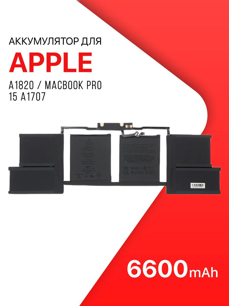 Аккумулятор для Apple MacBook Pro 15 A1707 / A1820 (76Wh 11.4V) ноутбуки 2016 года #1