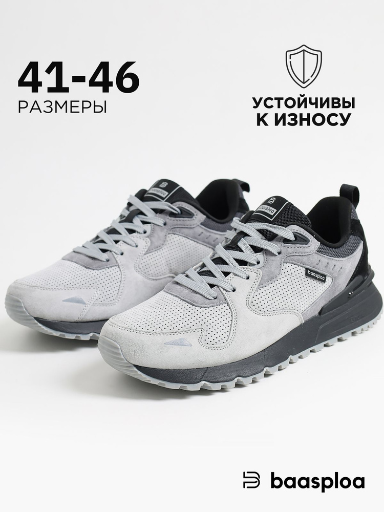 Кроссовки BAASPLOA #1