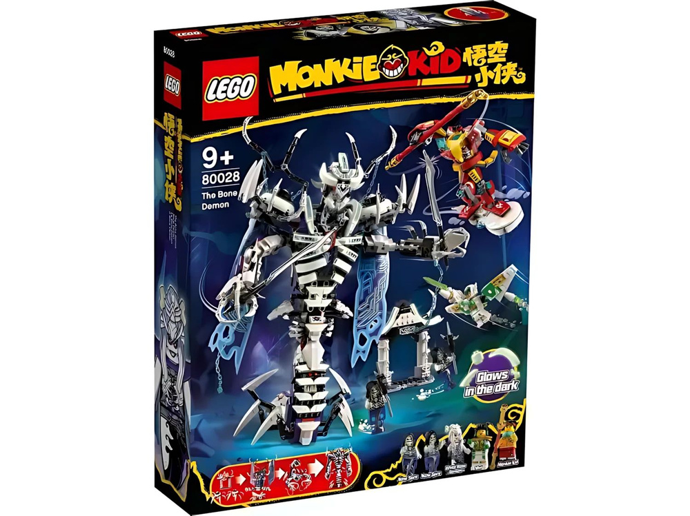Конструктор LEGO Monkie Kid 80028 Костяной демон #1