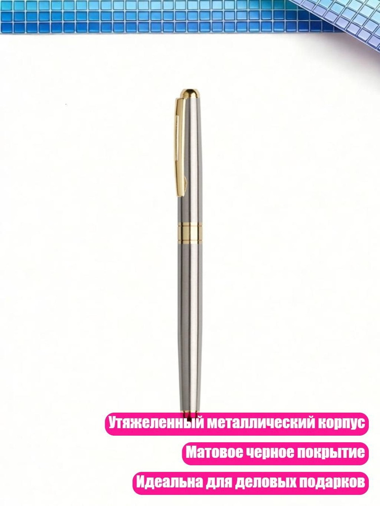  Ручка #1