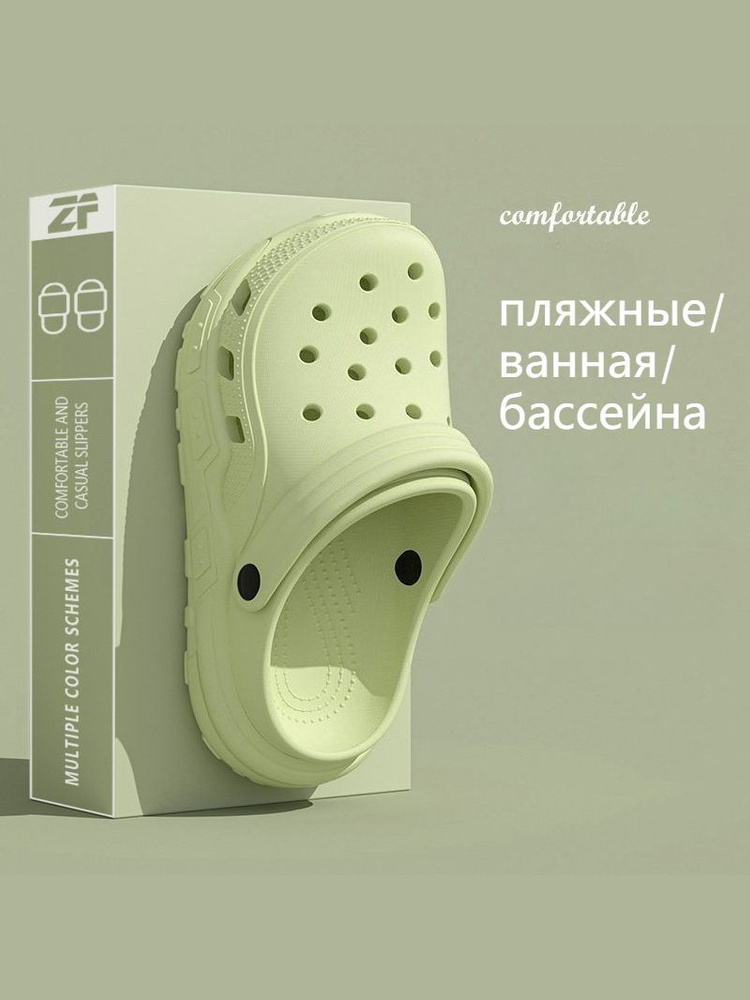 Сабо #1