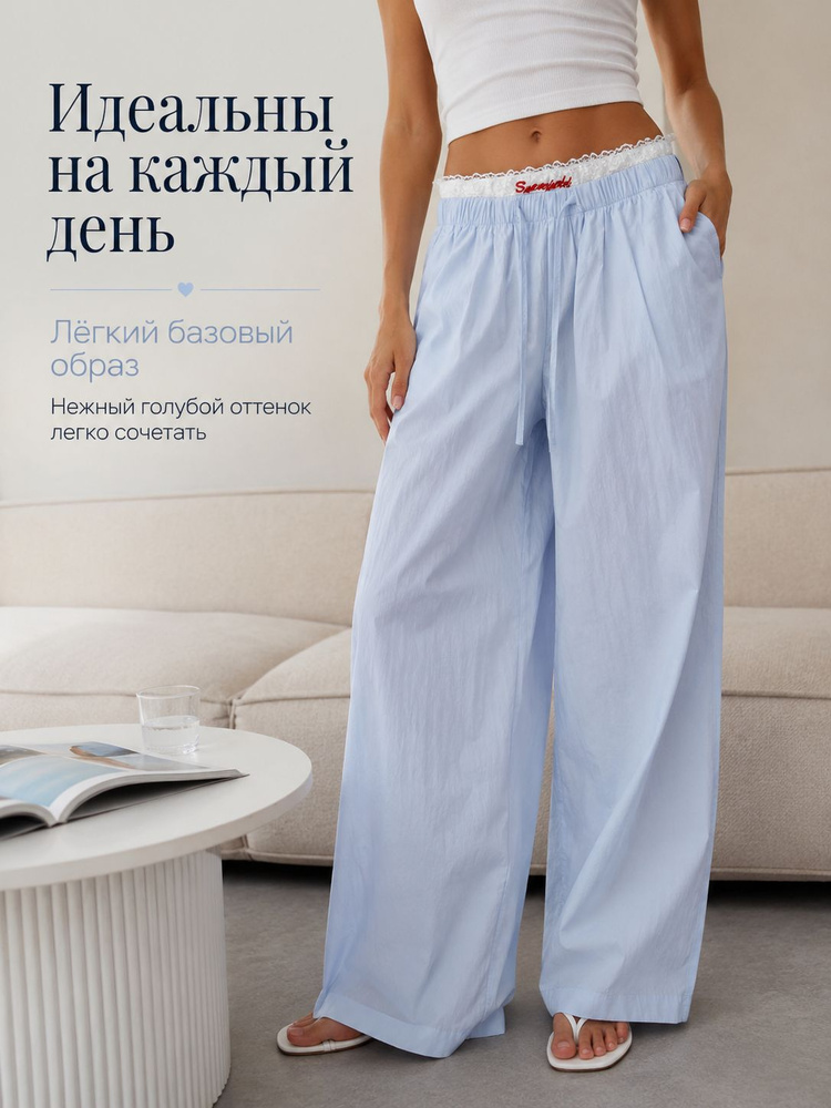 Брюки, 1 шт #1