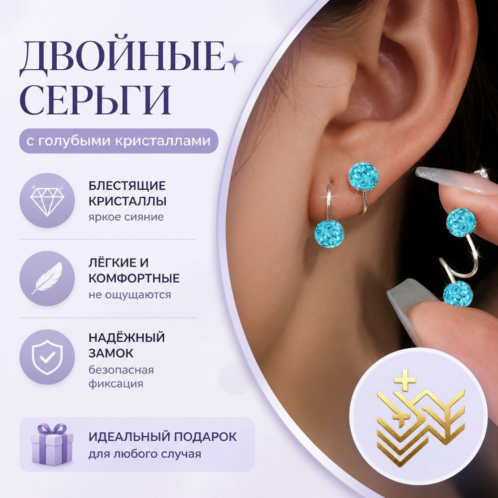 Серьги кольца #1