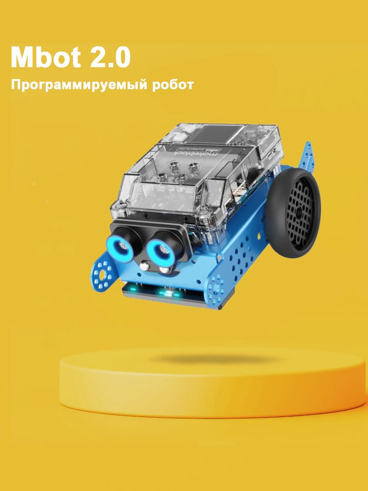 makeblock Программируемый робот mbot2 #1