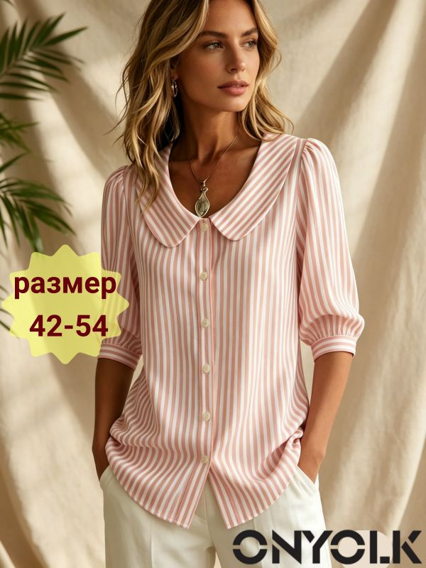 Рубашка ONYOLK #1