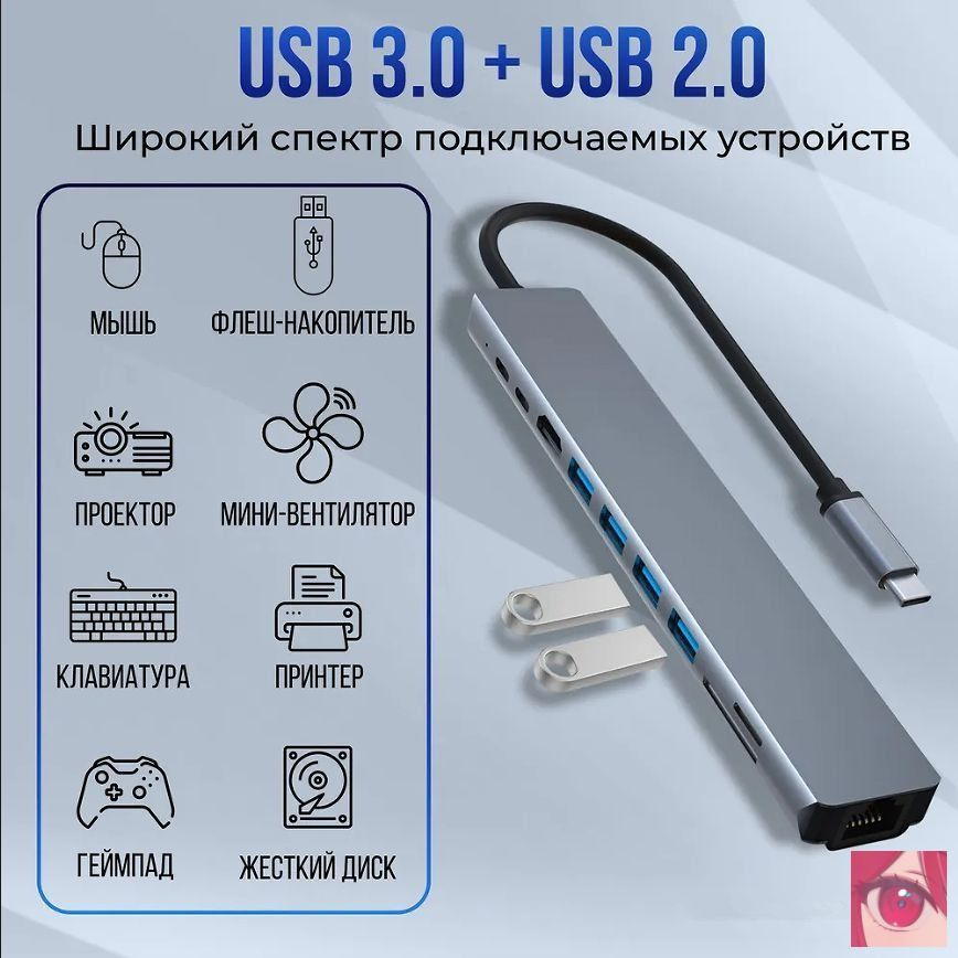 концентратор #1