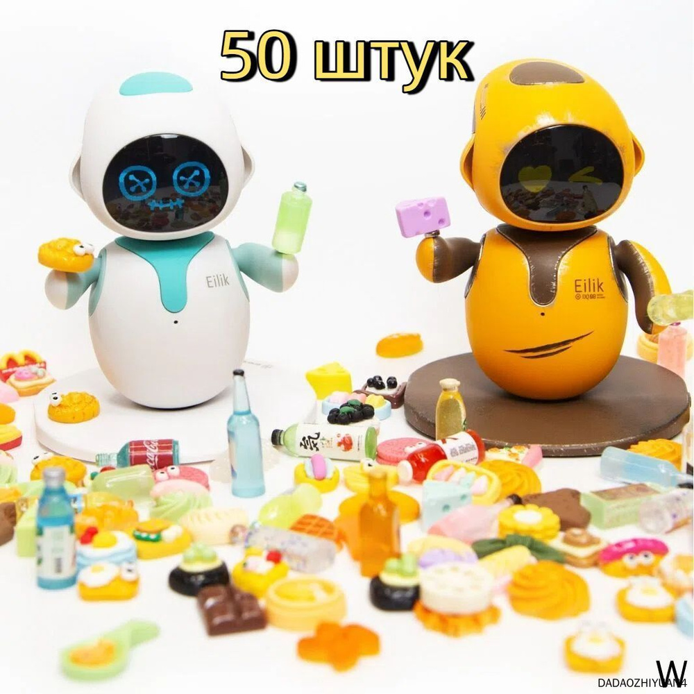 Игрушечный робот #1