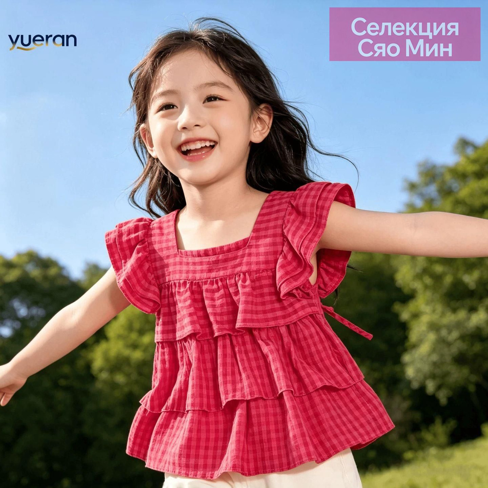 Блузка #1