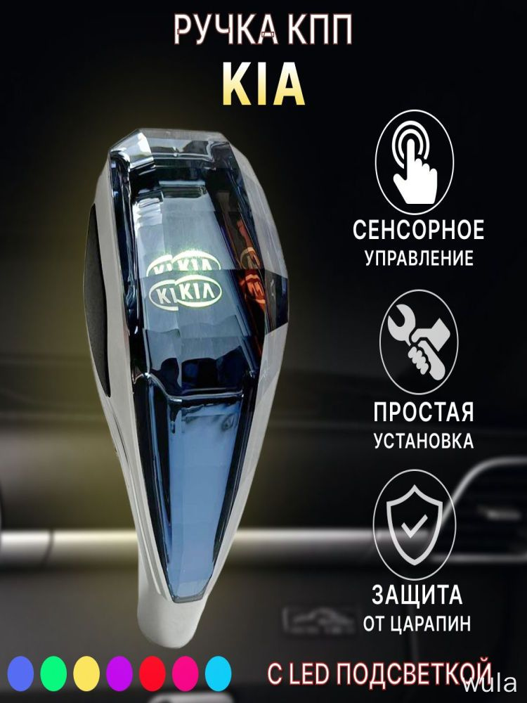 Ручка #1