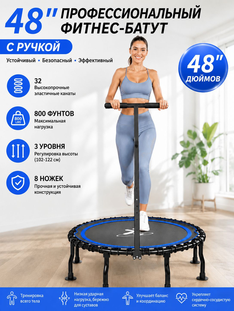 Батут каркасный120 см #1