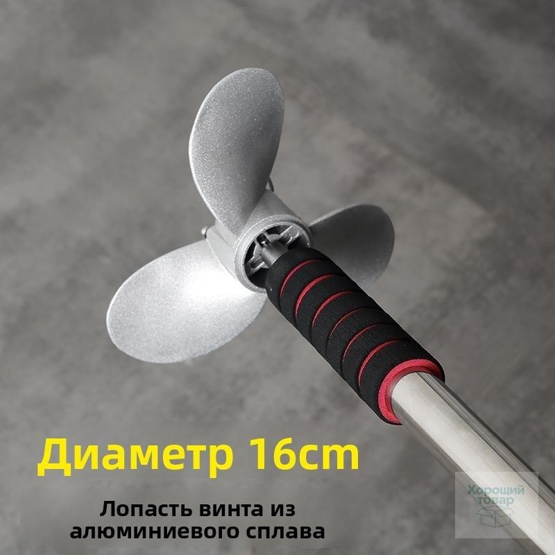 Весло, 16 см #1