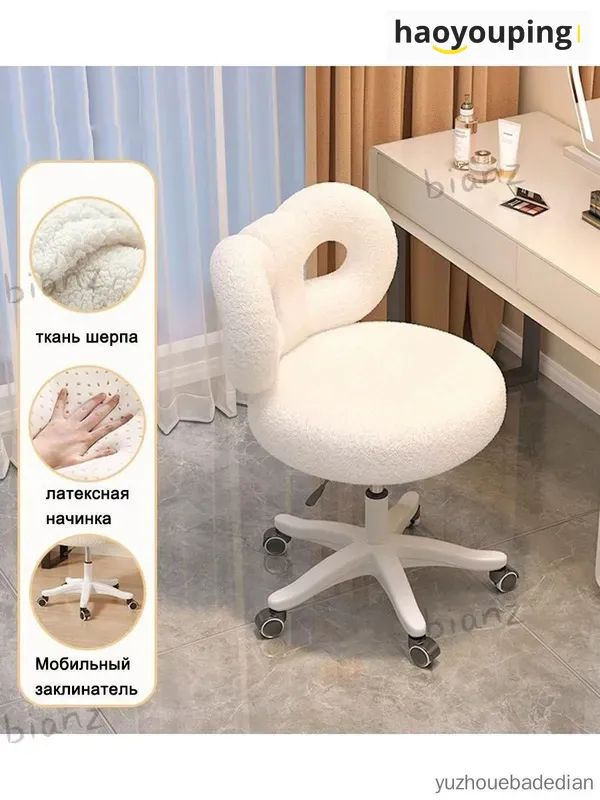 Стул #1
