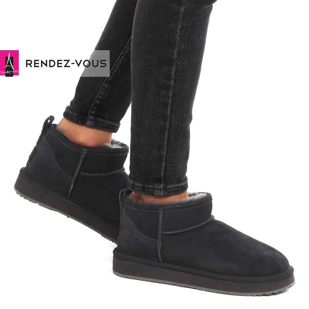Угги TENDANCE #1