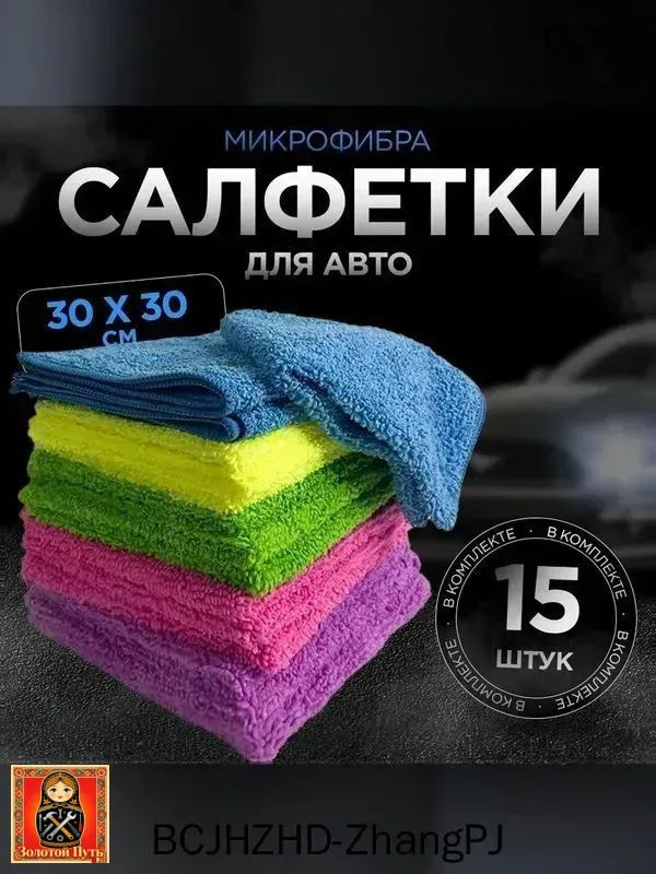 15 OZON 4624380234 15-ozon-4624380234