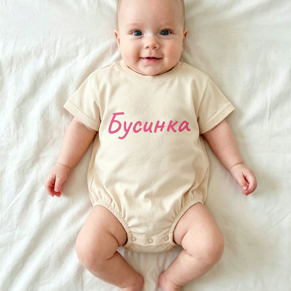 Боди ., 1 шт #1