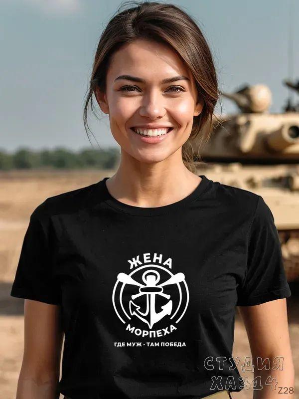 Футболка #1