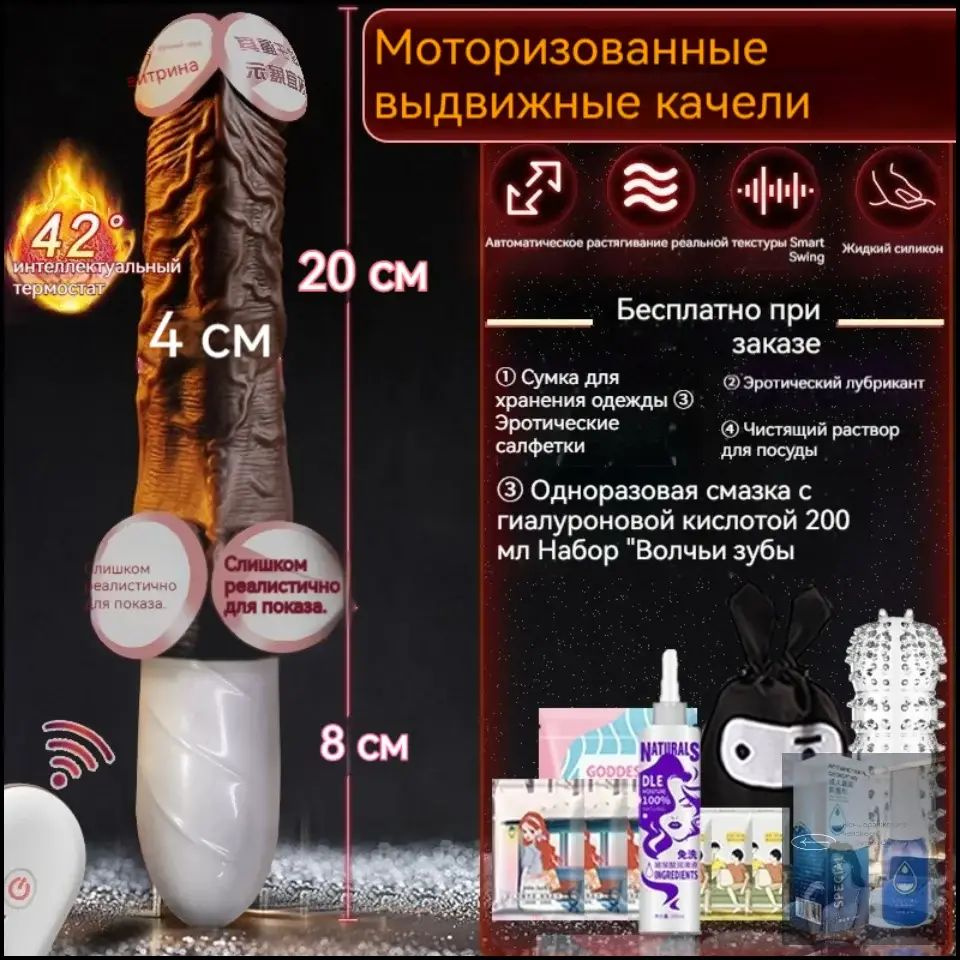Фаллоимитатор, 25см #1