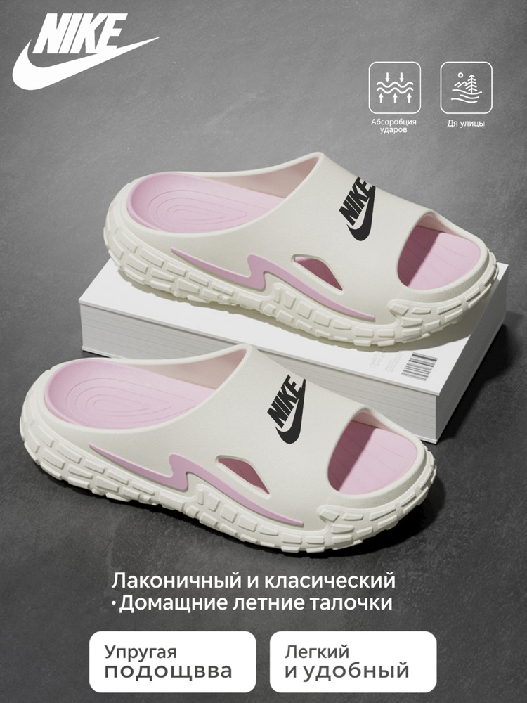 Шлепанцы Columbia унисекс шлепанцы EVA #1