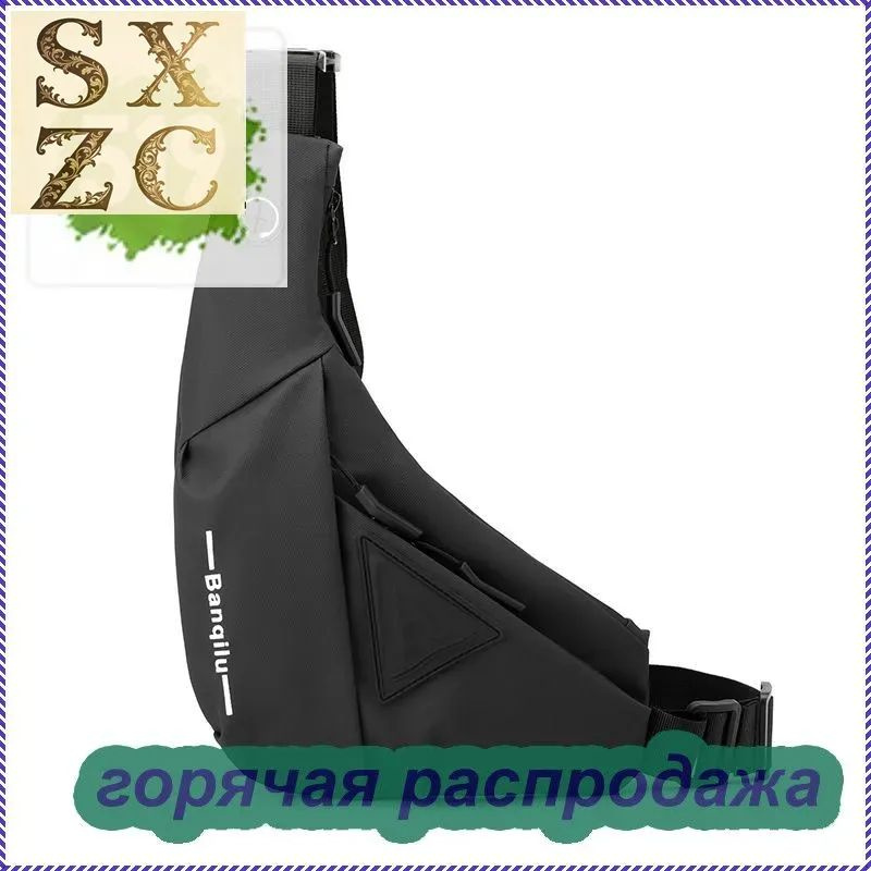 Барсетка #1