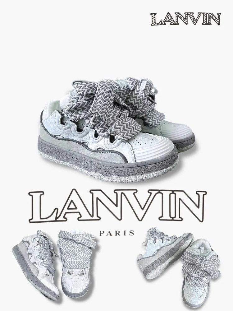 Кроссовки Lanvin #1