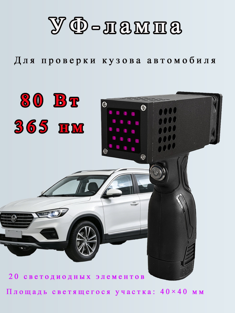 Фонарь ручной #1