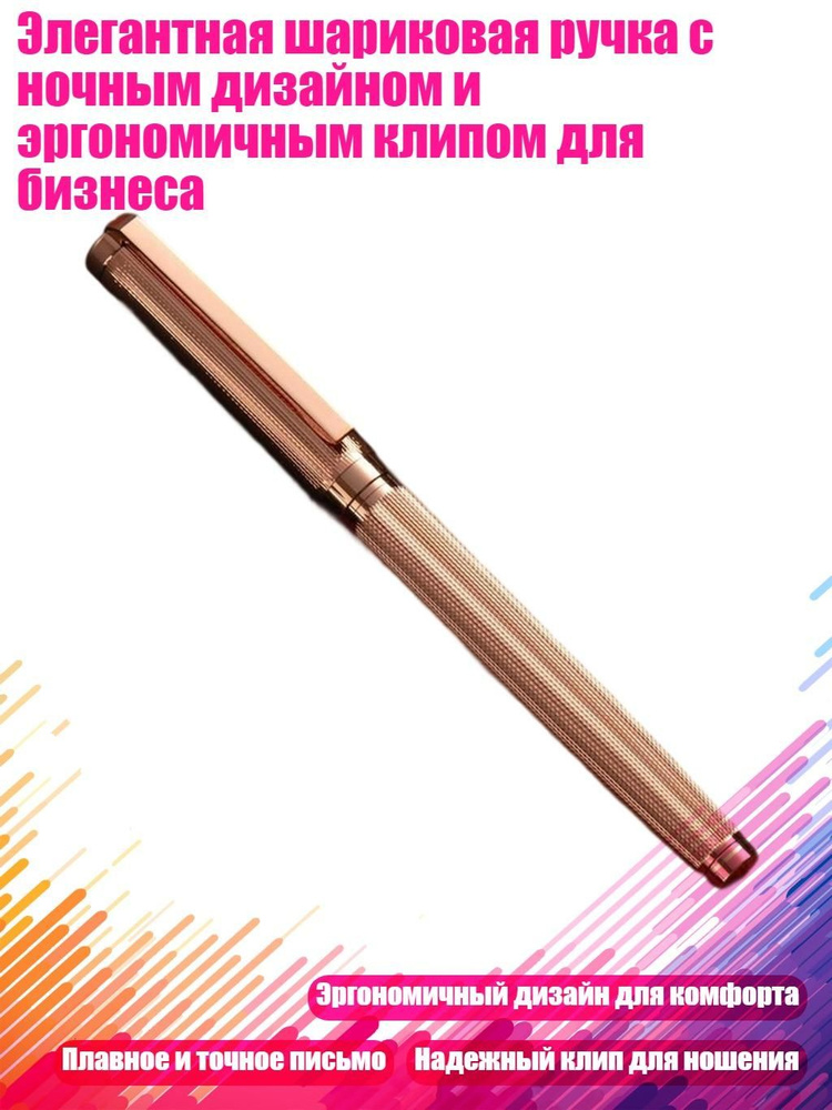 Ручка #1