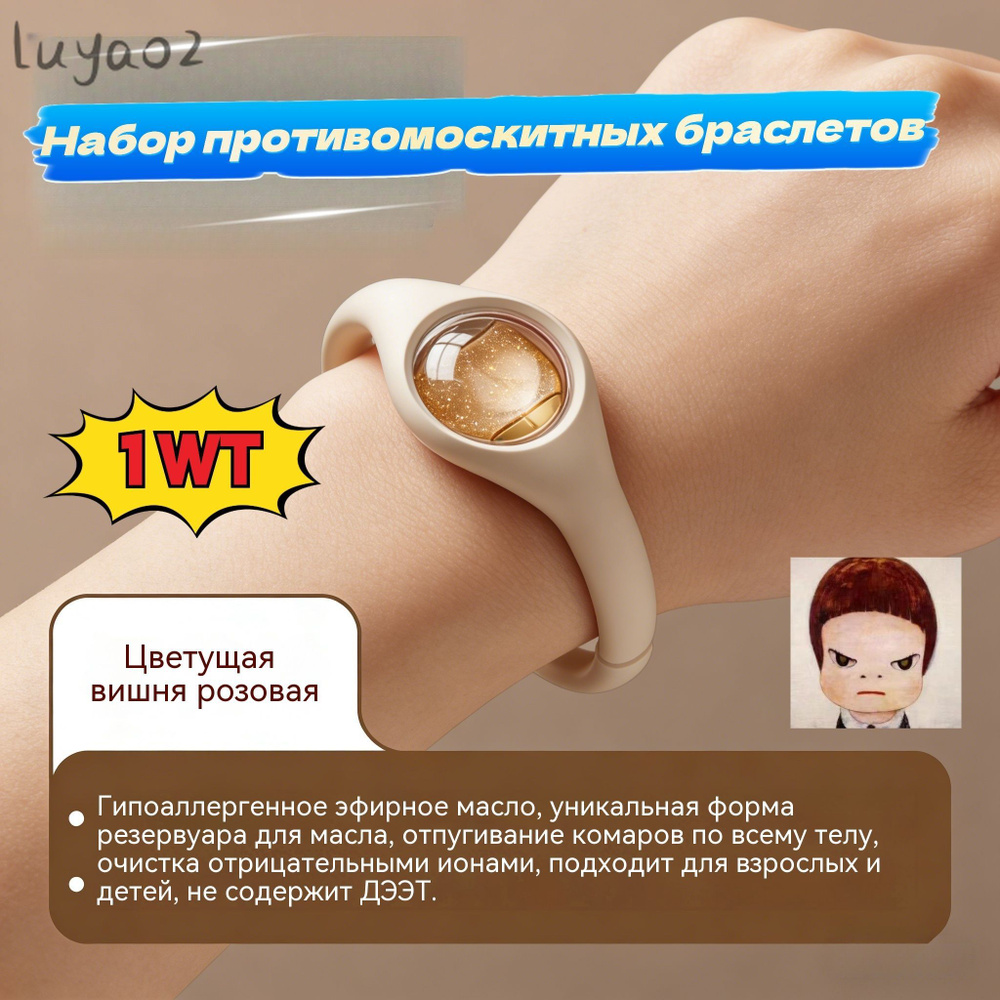 Фумигатор #1